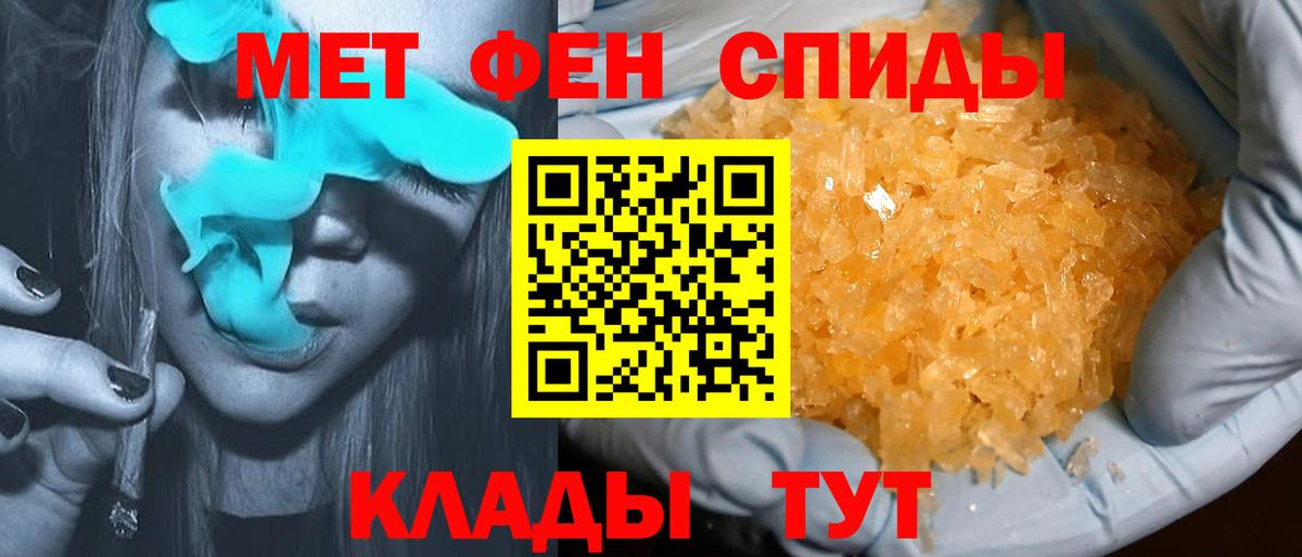 АМФ VHQ  Вход с VPN  Ялта 