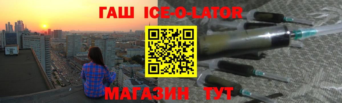 Ялта  сколько стоит  Вход с VPN  Гашиш AMNESIA HAZE  Гашиш AMNESIA HAZE  Гашиш 