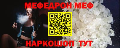 mix Ливны