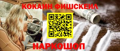 СК Ликино-Дулёво