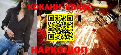 PSILOCYBIN Лесосибирск
