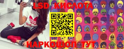 PSILOCYBIN Лесосибирск