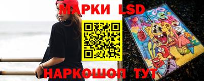 PSILOCYBIN Лесосибирск