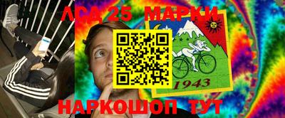 PSILOCYBIN Лесосибирск