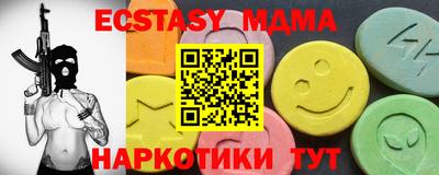 PSILOCYBIN Лесосибирск