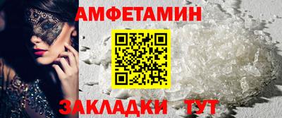 СК Ликино-Дулёво