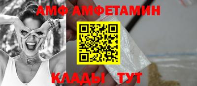 mix Ливны