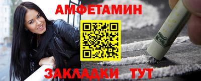mix Ливны