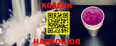 PSILOCYBIN Лесосибирск