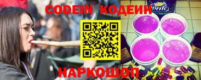 mix Ливны
