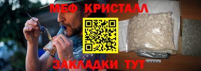 mix Ливны