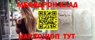 СК Ликино-Дулёво