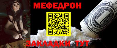 СК Ликино-Дулёво