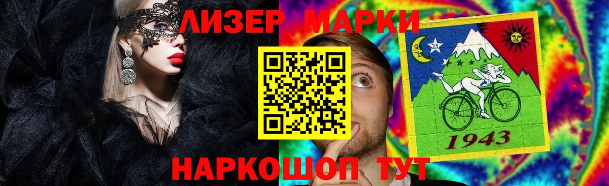 LSD-25 экстази кислота Ялта